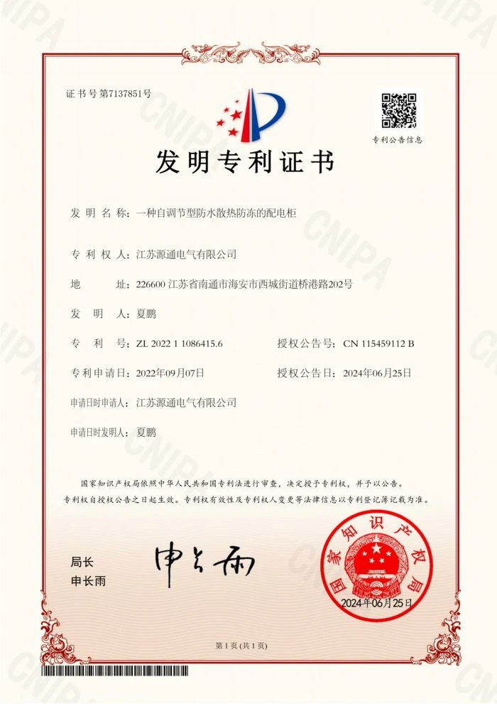 page-700-990